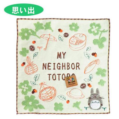 激レア　となりのトトロ　シェニール織 タオル ハンカチ スタジオジブリ 楽天市場】ジブリ グッズ シェニール織り ミニタオル 1枚 選択