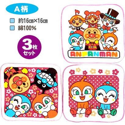アンパンマン おもちゃ ミニタオル ANPANMAN KIDS COLLECTION アンパンマン ミニタオル 3枚セット