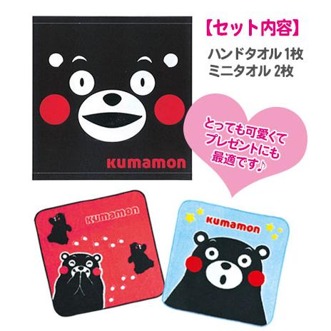くまモンフード付きバスタオル20枚 くまモンフード付きバスタオル20枚 Amazon.co.jp: くまモン