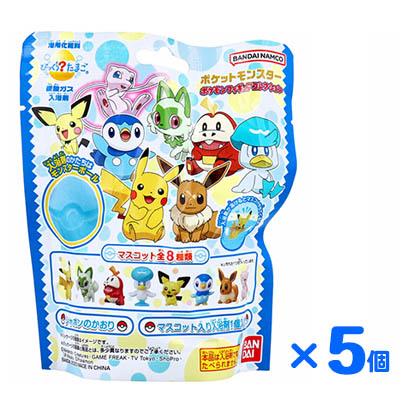 ポケモン ポケットモンスター びっくらたまご バスボール 新品 27個セット Amazon.co.jp: びっくらたまごDX ポケットモンスター : ビューティー