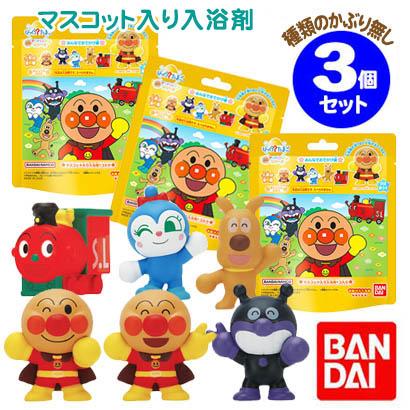 BANDAI アンパンマン バスボール びっくら？たまご 入浴剤 3個セット  
