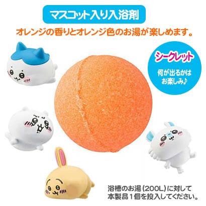 BANDAI ちいかわ 入浴剤 バスボール びっくら？たまご 5個セット