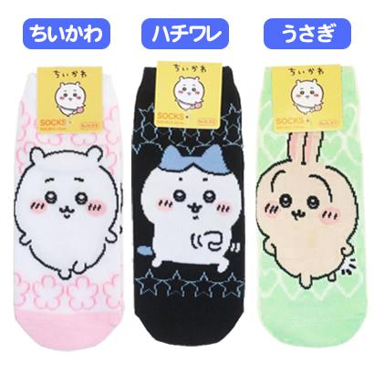 ちいかわ まとめ売り バラ売り可能 ちいかわ☆お役立ちインフォ on X: 