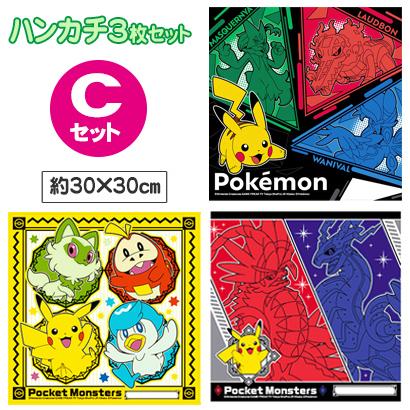 ポケモンのハンカチ、ポーチ、シールセット（ポケモンカフェ） ポケモンのハンカチ、ポーチ、シールセット（ポケモンカフェ