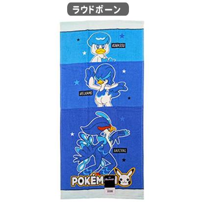 非売品⭐︎ ほっともっと　ポケモンキャンペーン　スポーツタオル 非売品⭐︎ ほっともっと ポケモンキャンペーン スポーツタオル