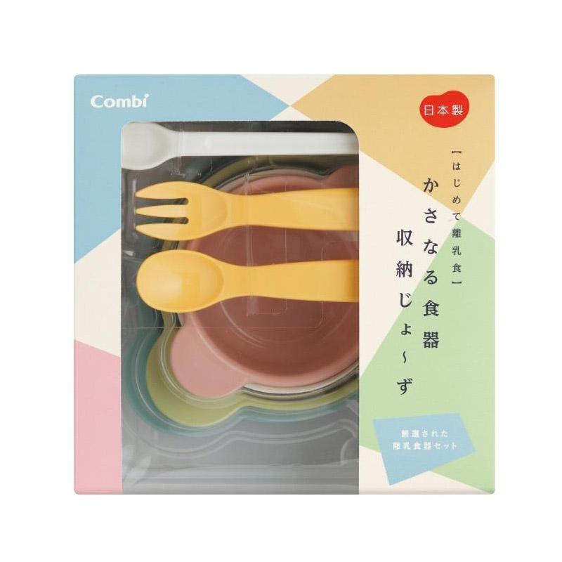 Combi コンビ はじめて離乳食 かさなる食器収納じょ ず Ab 快適通販ライフ 通販 Yahoo ショッピング