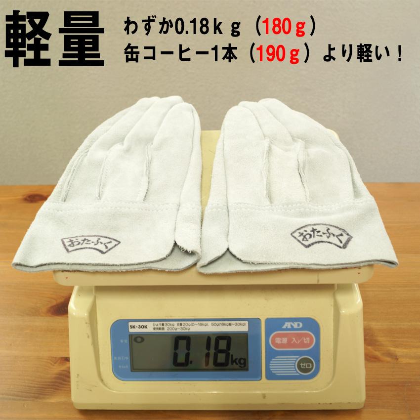 安全保護具 作業手袋 おたふく 床革 【アウトレット特価】牛革手袋 背縫い400｜ring-g｜05