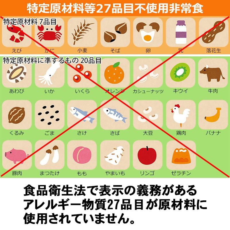 非常食 保存食 5年保存 防災 アレルゲンフリー 井村屋 えいようかん 羊羹 1箱 60g 5本入 防犯 防災専門店 あんしん壱番 通販 Yahoo ショッピング