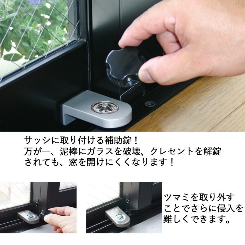 窓の鍵 窓 補助錠 後付け サッシ 鍵 窓ロック 徘徊防止 転落防止 落下防止 防犯グッズ ウインドロックzero 3個入 シルバー N 1156 防犯 防災専門店 あんしん壱番 通販 Yahoo ショッピング