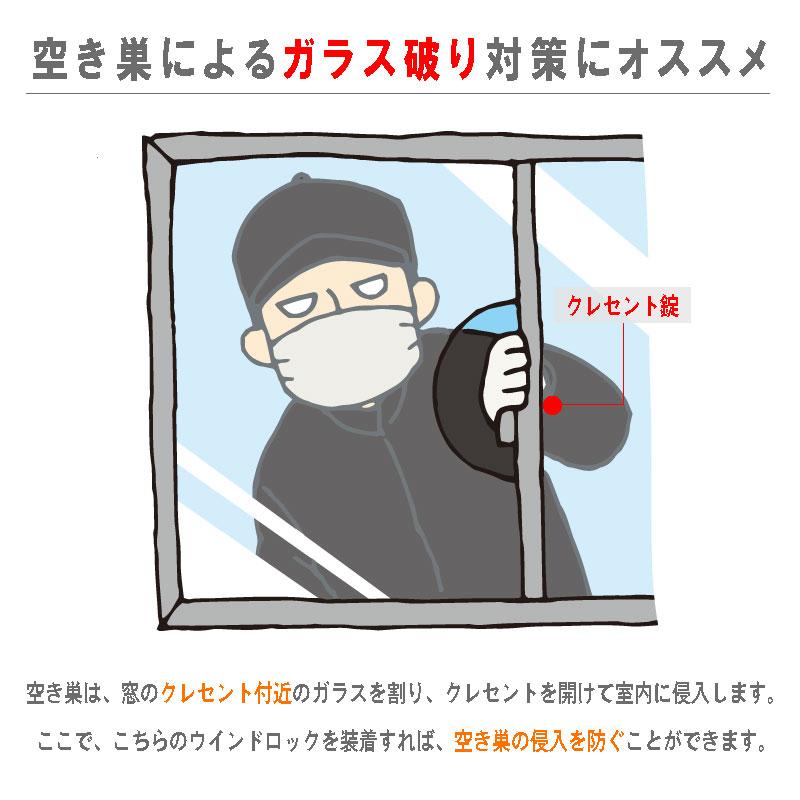 窓の鍵 窓 補助錠 後付け サッシ 鍵 窓ロック 徘徊防止 転落防止 落下防止 防犯グッズ ウインドロックZERO 3個入 シルバー N-1156 :10002014:防犯・防災専門店 あんしん壱番 - 通販 - Yahoo!ショッピング 窓の鍵 窓 補助錠 後付け サッシ 鍵 窓ロック 徘徊防止 転落防止 落下防止 防犯グッズ ウインドロックZERO 3個入 シルバー N-1156 :10002014:防犯・防災専門店 あんしん壱番 - 通販 - Yahoo!ショッピング