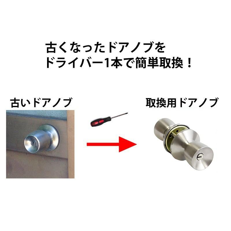 ドアノブ 交換 鍵付き Miwa 美和ロック Hm 玄関ドア 勝手口 Alpha アルファ 取替用握り玉 33kn Trw 32d 2型 防犯 防災専門店 あんしん壱番 通販 Yahoo ショッピング