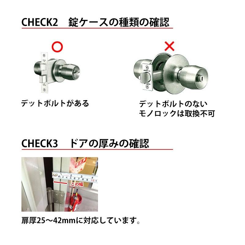 ドアノブ 交換 鍵付き Miwa 美和ロック Hm 玄関ドア 勝手口 Alpha アルファ 取替用握り玉 33kn Trw 32d 2型 防犯 防災専門店 あんしん壱番 通販 Yahoo ショッピング