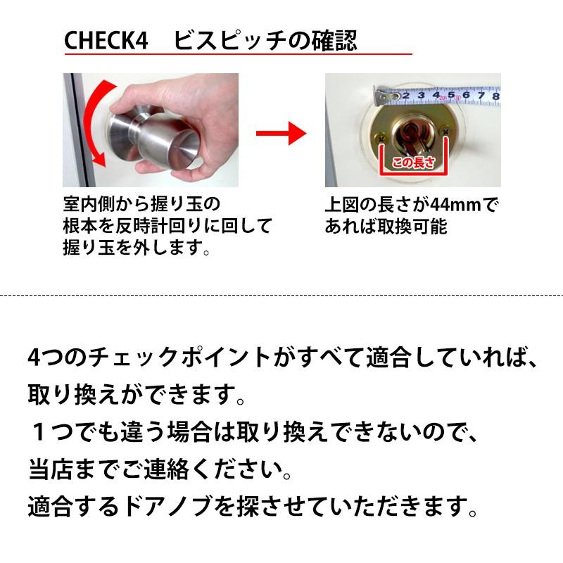 ドアノブ 交換 鍵付き Miwa 美和ロック Hm 玄関ドア 勝手口 Alpha アルファ 取替用握り玉 33kn Trw 32d 2型 防犯 防災専門店 あんしん壱番 通販 Yahoo ショッピング