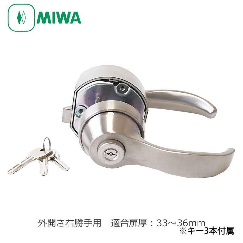 全国宅配無料 レバーハンドル ドアノブ 交換 鍵付き Miwa 77hp30 Hpd40kj Pat 5350 U9 Hpl 40 外開き右勝手 33 36mm 高質で安価 Esiba Tg