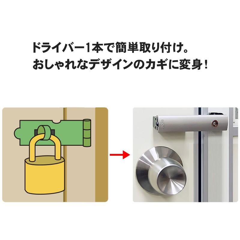 引き出し 鍵 後付け 開き戸 補助錠 勝手口 倉庫 ロッカー 玄関ドア 扉 錠付スライドラッチnew No 1 防犯グッズ 防犯 防災専門店 あんしん壱番 通販 Yahoo ショッピング