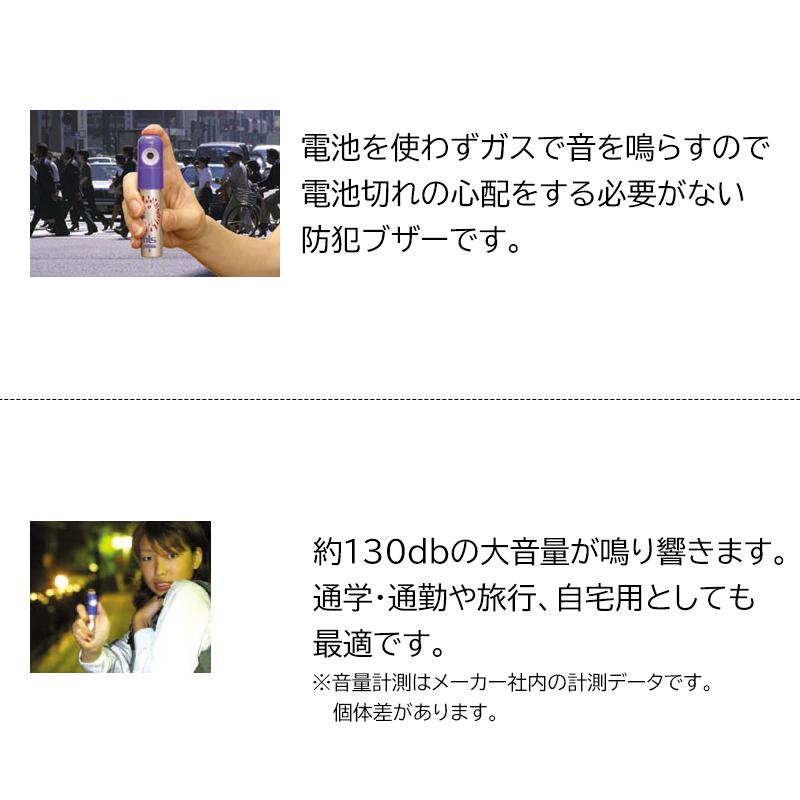 防犯グッズ 護身用 ホイッスル 防犯ブザー 痴漢対策 ストーカー 携帯用ガス防犯ブザー 音嫌い5号 DS-SE-5|ring-g|02
