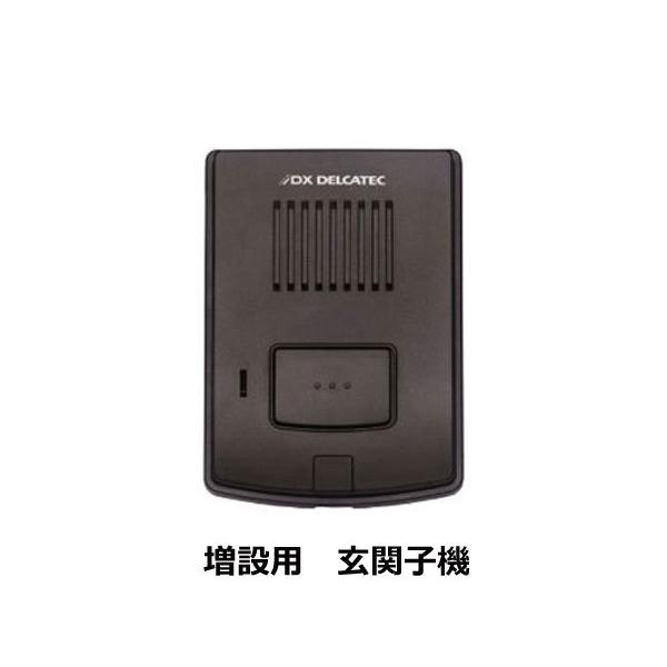 インターホン ワイヤレス 工事不要 簡単設置 防水 増設用玄関子機 DX