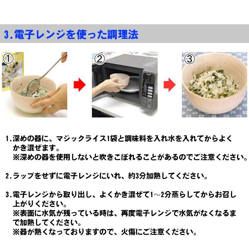 非常食 サタケ 災害 防災グッズ 備蓄 食料 5年保存食アルファ米 マジックライス 梅じゃこご飯 単品 :10003644:防犯・防災専門店 あんしん壱番 - 通販 - Yahoo!ショッピング 非常食 サタケ 災害 防災グッズ 備蓄 食料 5年保存食アルファ米 マジックライス 梅じゃこご飯 単品 :10003644:防犯・防災専門店 あんしん壱番 - 通販 - Yahoo!ショッピング