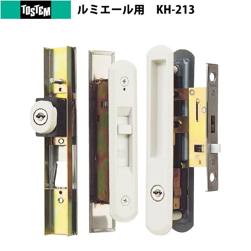 引き戸 引違戸 玄関 鍵 交換 トステム ルミエール アルミサッシ用 引違