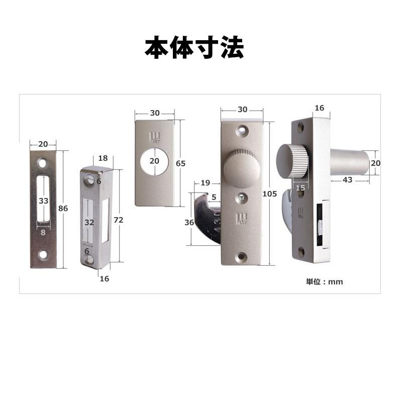 引き戸 鍵 カギ 後付け 玄関引戸 ディンプルキー West ウエスト 万能面付鎌錠430 ブロンズ 防犯 防災専門店 あんしん壱番 通販 Yahoo ショッピング