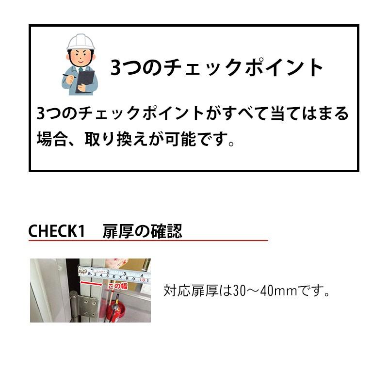 Miwa 美和ロック 玄関ドア 鍵 交換 自分で U9シリンダー Lix Lsp Pe01 Te01 Le01 2個同一キー St色 Mcy 403 超特価sale開催