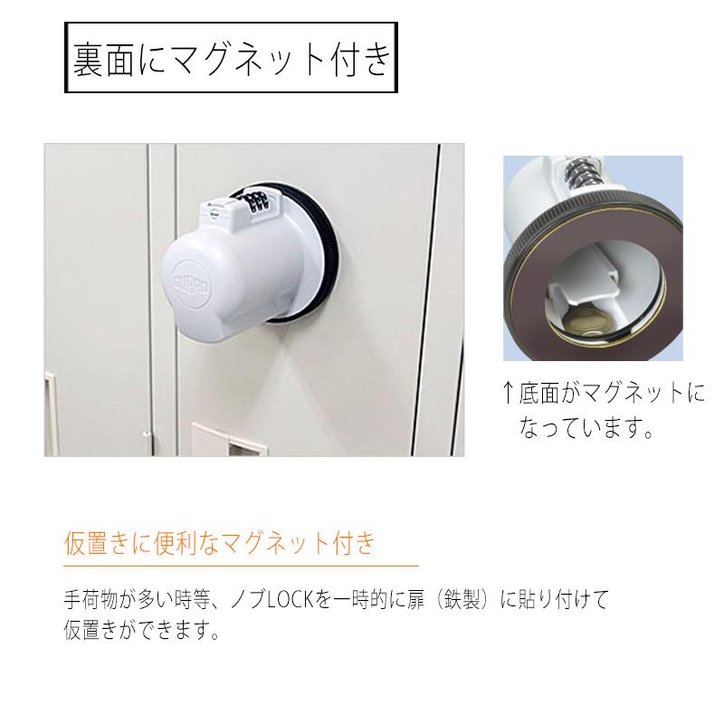 ドアノブ 補助錠 玄関 勝手口 ロック 補助錠 キーボックス 工事不要 ワンタッチ 徘徊防止 いたずら防止 ノブロック ノブLOCK NO