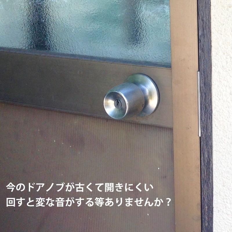 ドアノブ 鍵付き 交換 取替 Ta E Alpha アルファ 錠ケースセット ケースロック 33m05 Trw 32d 100 To 防犯 防災専門店 あんしん壱番 通販 Yahoo ショッピング