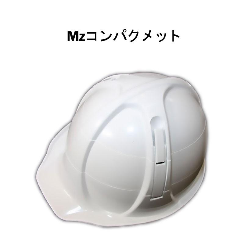 防災グッズ ヘルメット 学校 施設 現場 折りたたみ コンパクト Mz