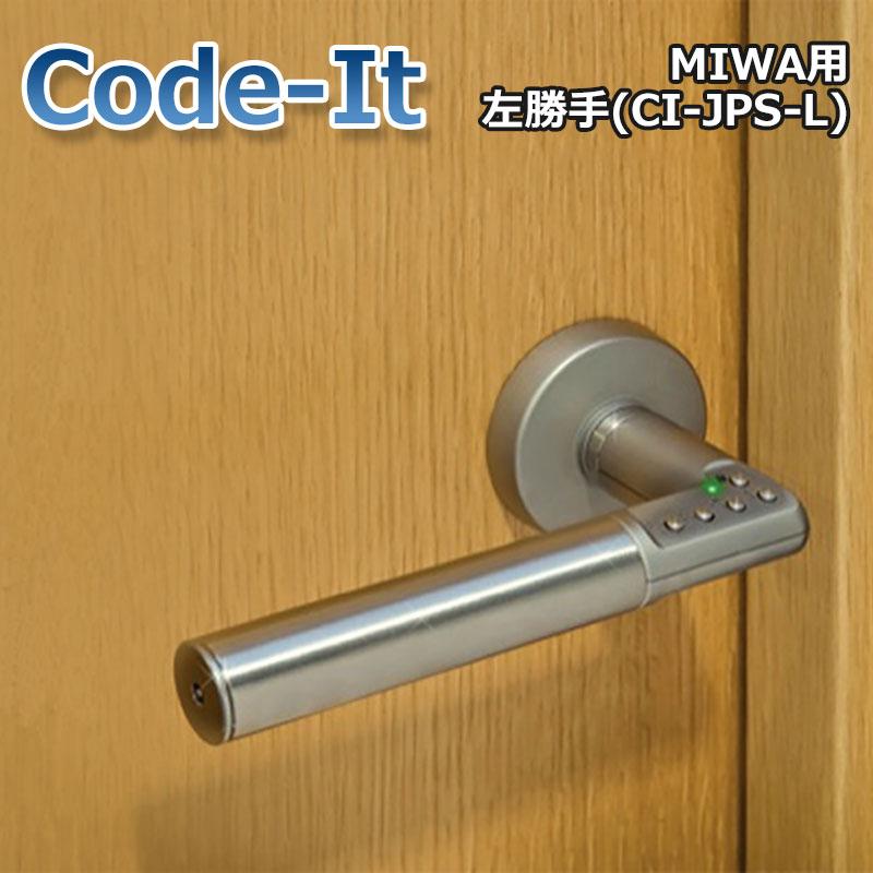 ドアノブ レバーハンドル 暗証番号 室内 交換 取替 オートロック Miwa 美和ロック La Code It コードイット 左勝手 Ci Jps L 防犯 防災専門店 あんしん壱番 通販 Yahoo ショッピング