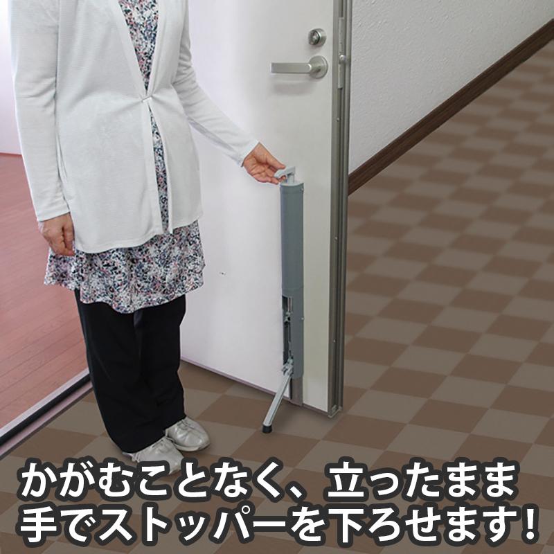 金物 ノムラテック ハンディドアストッパー グレー : 防犯・防災専門店