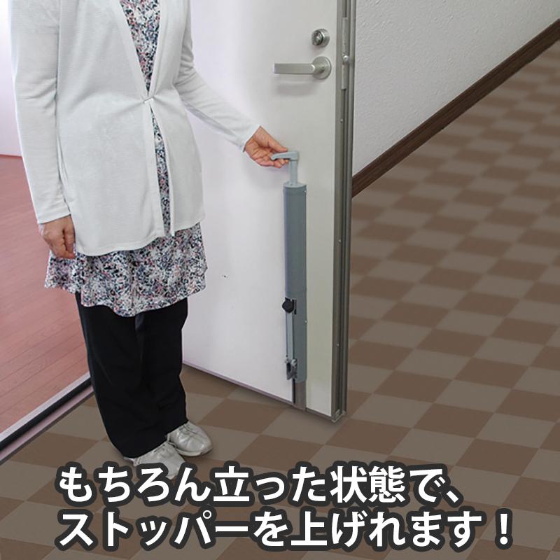 金物 ノムラテック ハンディドアストッパー グレー : 防犯・防災専門店