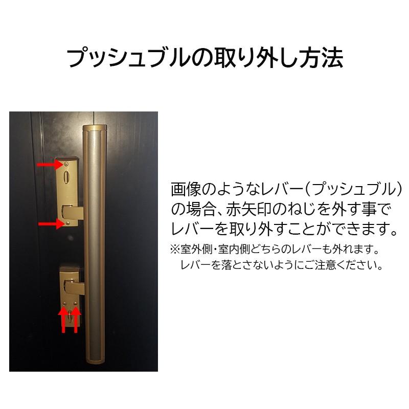 Miwa 美和ロック 玄関 鍵 交換用 取替用 West リプレイスシリンダー916 Lix Lix Te0 Le Pe Gas 2個同一 シルバー 防犯 防災専門店 あんしん壱番 通販 Yahoo ショッピング