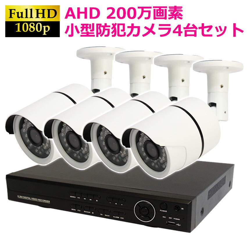 人気上昇中人気上昇中キャロットシステムズ 防犯・監視カメラ ホワイト