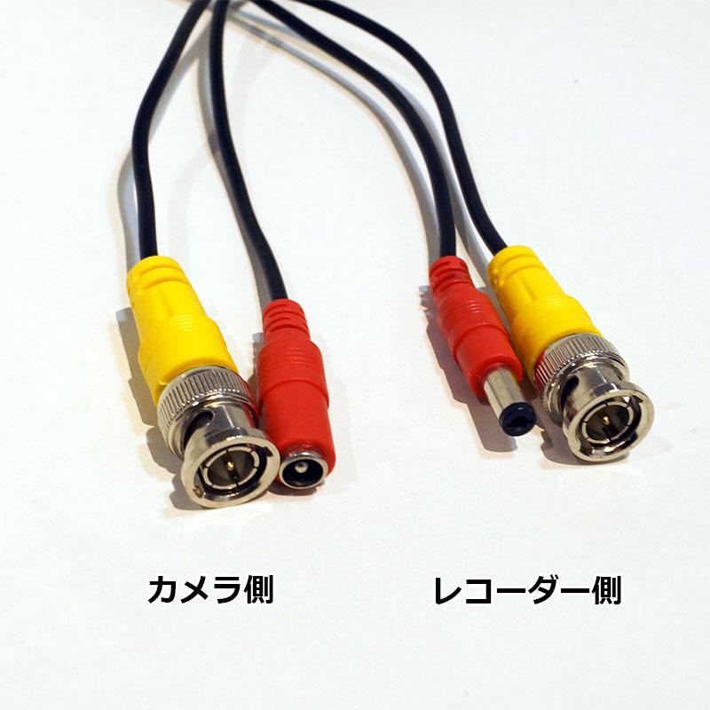 防犯カメラ 監視カメラ 延長ケーブル BNC 同軸ケーブル 電源 映像 20m