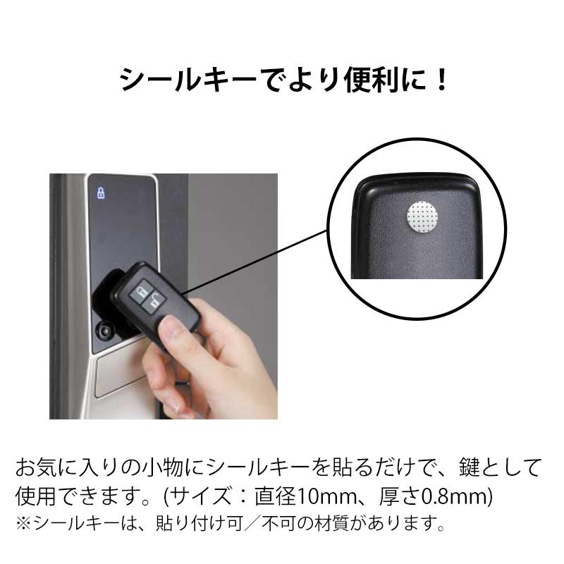 ドア用防犯用品 鍵 カギ プラス 玄関 ALPHA(アルファ) edロックPLUS用 