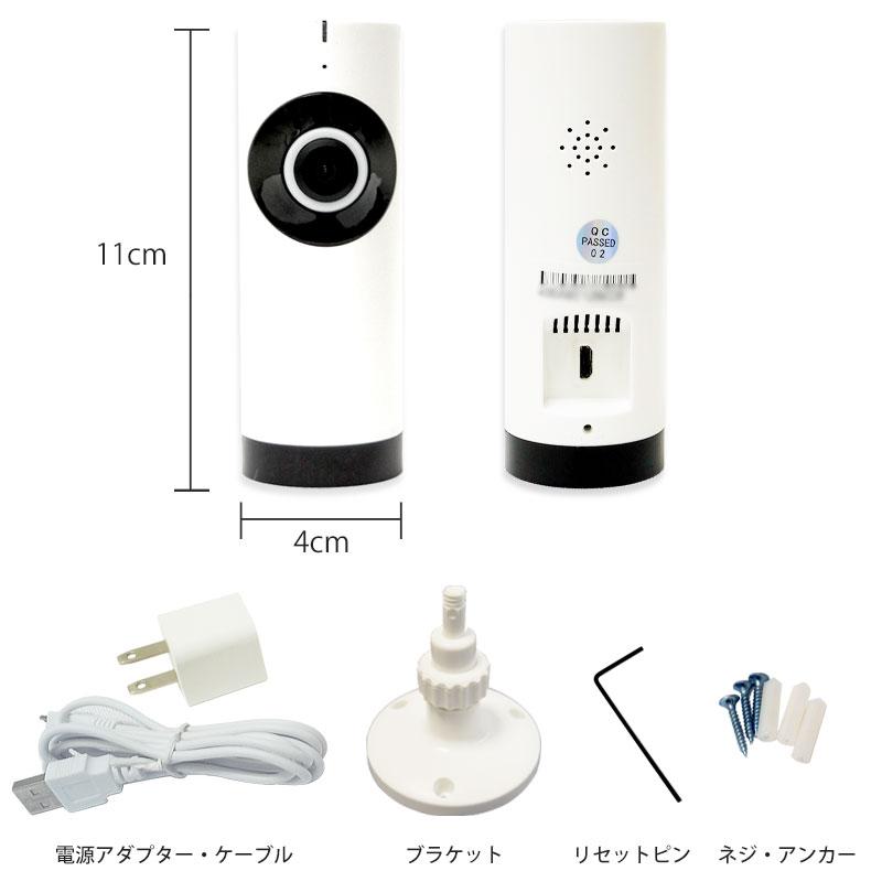 ペット 監視カメラ スマホ 家庭用 ワイヤレス 防犯カメラ 見守り