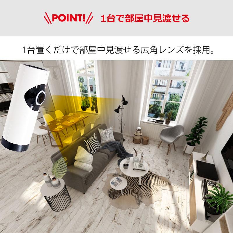 ペット 監視カメラ スマホ 家庭用 ワイヤレス 防犯カメラ 見守り