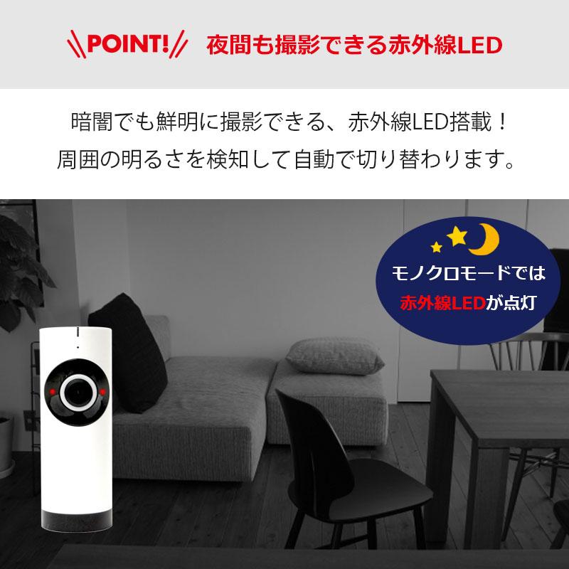 ペット 監視カメラ スマホ 家庭用 ワイヤレス 防犯カメラ 見守りカメラ