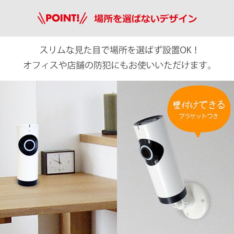 ペット 監視カメラ スマホ 家庭用 ワイヤレス 防犯カメラ 見守りカメラ