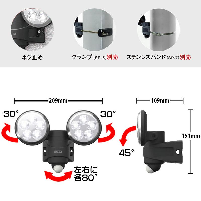 センサーライト 屋外 LED コンセント AC100V 2灯 720ルーメン センサーライト 屋外 LED コンセント AC100V 2灯 720ルーメン
