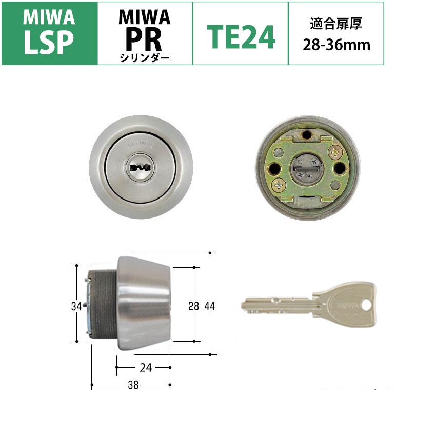 MIWA 美和ロック 鍵 交換用 取替用 PRシリンダー LSP LE TE01 PESP GAF FE GAA TE24 ST色 MCY-262 :10006955:防犯・防災専門店 あんしん壱番 通販 ミワ取替用シリンダー錠U9タイプLA用 鍵
