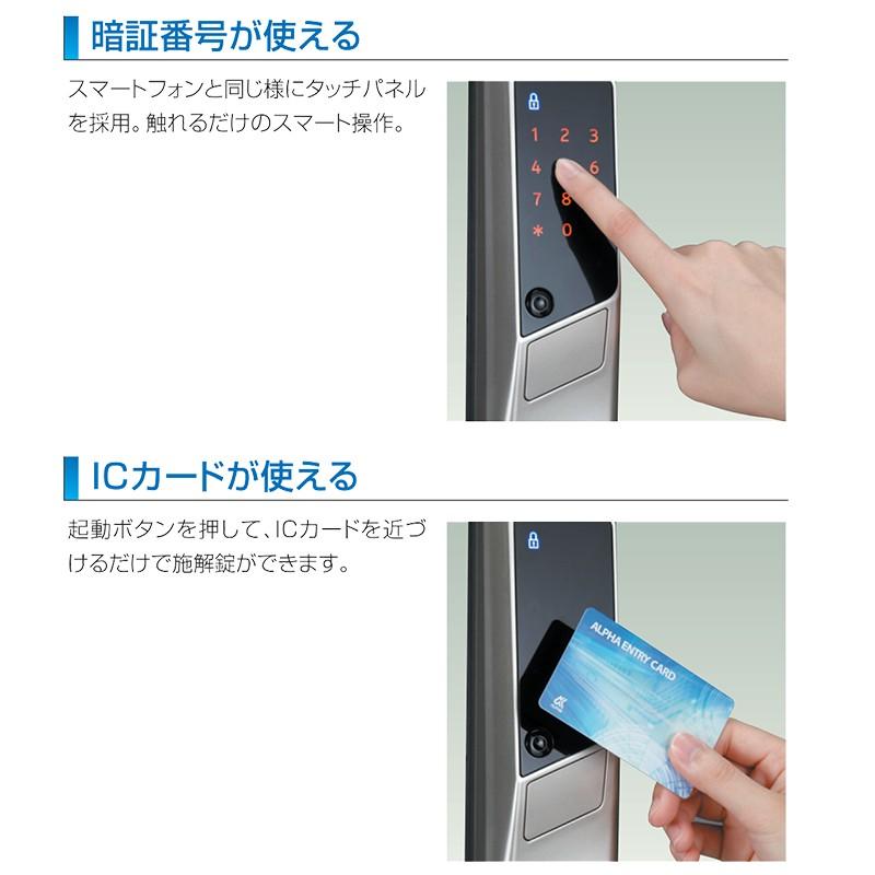 電気錠 電子錠 美和ロック テンキー 後付け 玄関 Edロックplus錠ケースセット Ws0 21c 自動施錠タイプ 寒冷地仕様 防犯 防災専門店 あんしん壱番 通販 Yahoo ショッピング