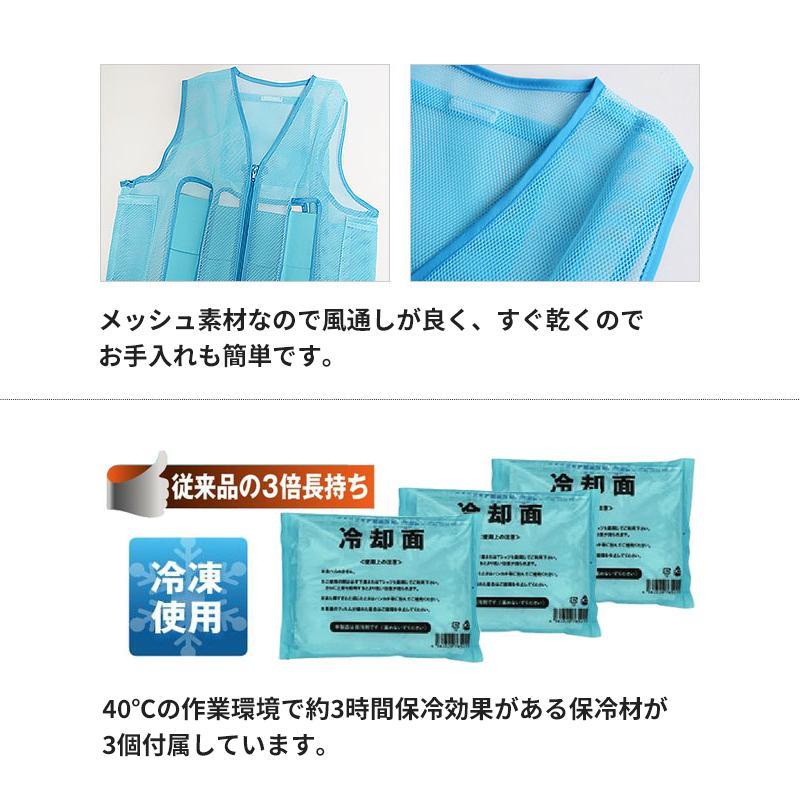 熱中症対策　クールベスト【即決✖️商品説明必読、専用ページ作成購入お願い】 安全保護具 暑さ 熱中症 予防 対策 冷感 クールベスト(保冷ベスト