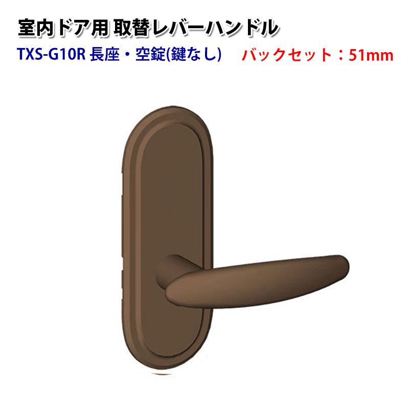 ドアノブ 交換 おしゃれ レバーハンドル 室内用 Tomfu トムフ Txs G10r 51mm メタリックアンバー 防犯 防災専門店 あんしん壱番 通販 Yahoo ショッピング