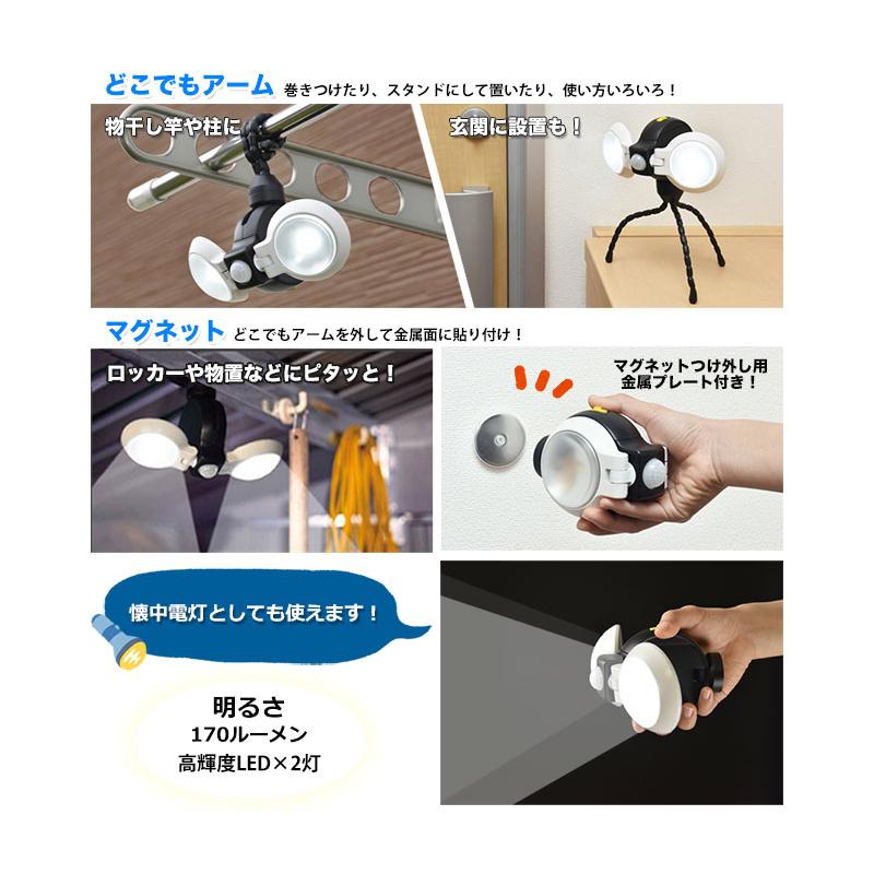 センサーライト 屋外 LED 電池式 配線不要 簡単設置 ムサシ センサーライト 屋外 LED 電池式 配線不要 簡単設置 ムサシ