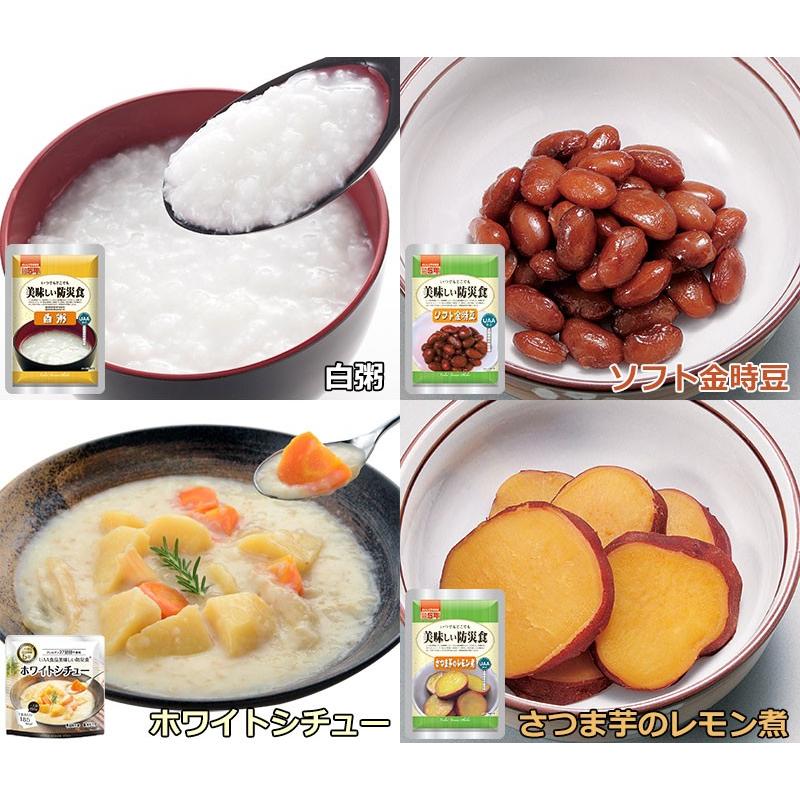 防災セット 保存食 備蓄 アウトドア アレルゲン27品目不使用 5年保存非常食 アレルギー対応 美味しい防災食4種類セット|ring-g|02