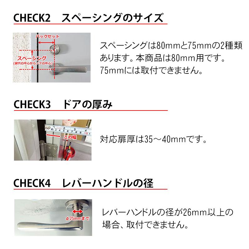 電気錠 電子錠 美和ロック テンキー 後付け 工事不要 玄関 キーレス edロックPLUS(MIWA 85RA用)WS200-01｜ring-g｜09