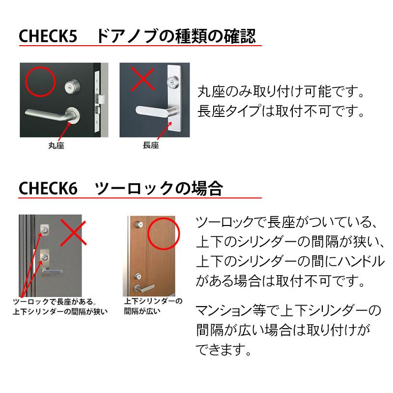 電気錠 電子錠 テンキー 後付け 工事不要 玄関 キーレス edロックPLUS