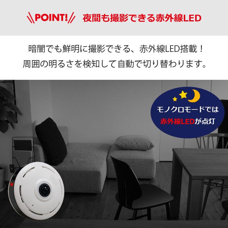 防犯カメラ ワイヤレス Iphone ベビーカメラ ペットカメラ Sdカード録画 見守りカメラ 360 Wifiカメラ Vr360 防犯 防災専門店 あんしん壱番 通販 Yahoo ショッピング