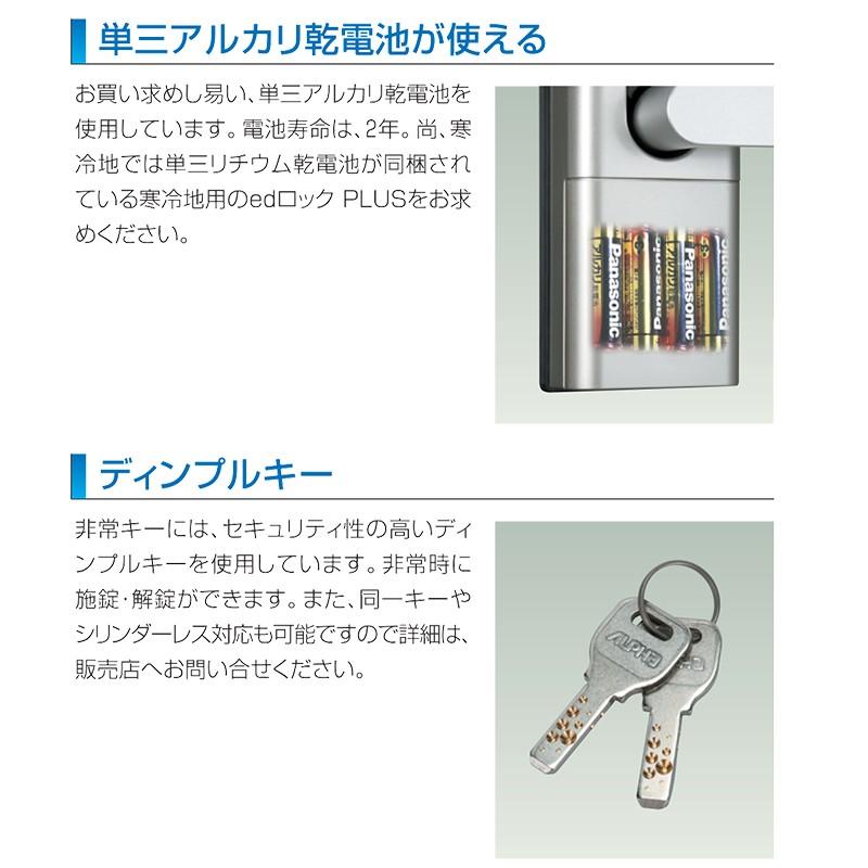 ALPHA edロックプラスGOAL TXK用WS200-10 40〜44mm ｱﾙﾌｧ edﾛｯｸPLUS WS200-10(GOAL・TXK) DT40～44 ｼﾙﾊﾞｰ - e-グッド